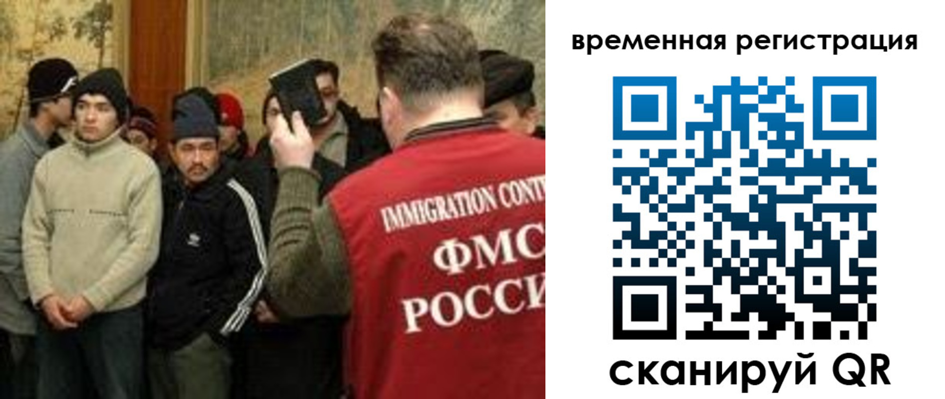 прописка для кредита в Нарьян-Маре