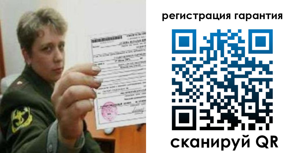 прописка регистрация в Нарьян-Маре