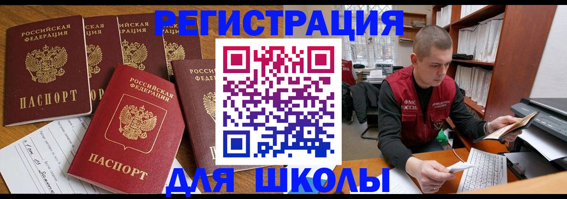 временная регистрация госуслуги в Нарьян-Маре